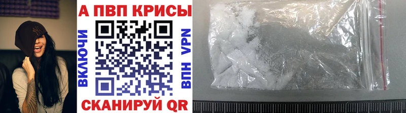 Купить наркоту Анапа Марихуана A-PVP ГАШИШ Меф мяу мяу COCAIN