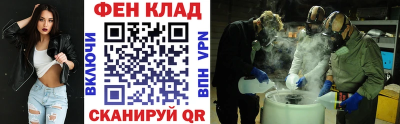 Амфетамин 97%  кракен вход  Анапа  хочу  