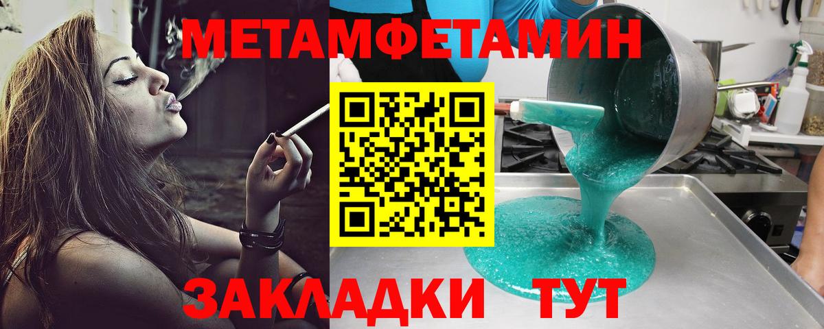 АМФ  Вход с VPN  Анапа  АМФЕТАМИН Розовый 
