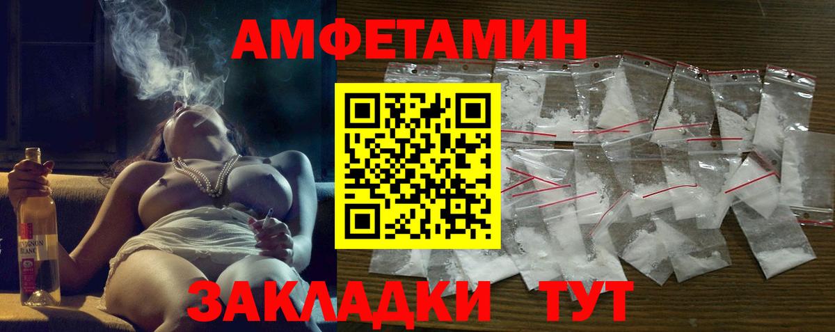 Cocaine  Вход с VPN  Конопля  Метамфетамин  Гашиш  ЭКСТАЗИ  Анапа  Мефедрон кристаллы 