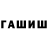 Альфа ПВП VHQ Taote Koncha