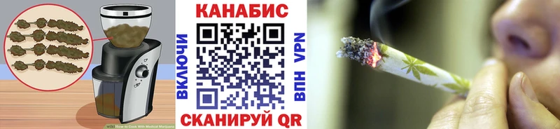 Canna-Cookies конопля  Анапа 