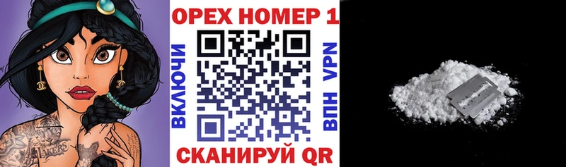 сколько стоит  Анапа  КОКАИН VHQ 