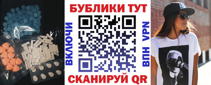 наркота  Анапа  ЭКСТАЗИ 280мг 