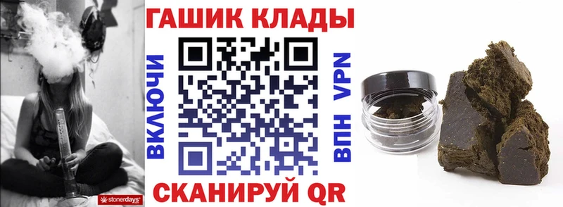 наркотики  Анапа  ГАШИШ Изолятор 