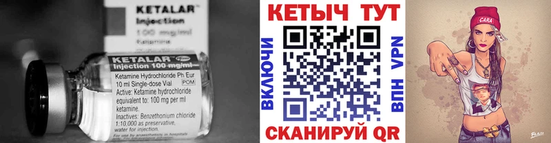 omg зеркало  Анапа  Кетамин ketamine  цена  