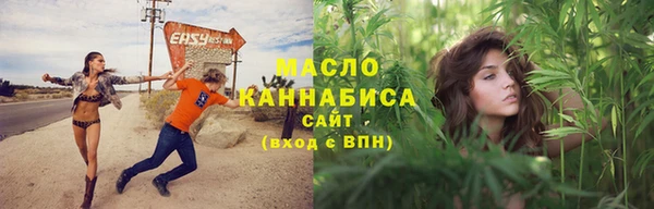 таблы Нязепетровск
