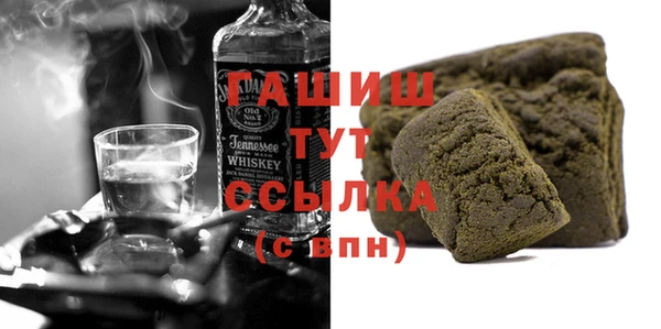 бутират Верхний Тагил