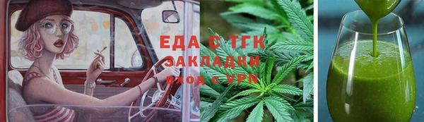 дурь Осинники