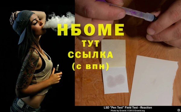 дурь Осинники
