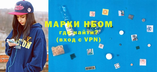 таблы Нязепетровск