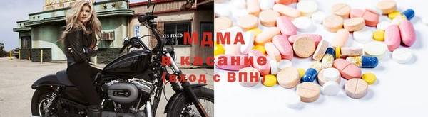 соль ск Осташков