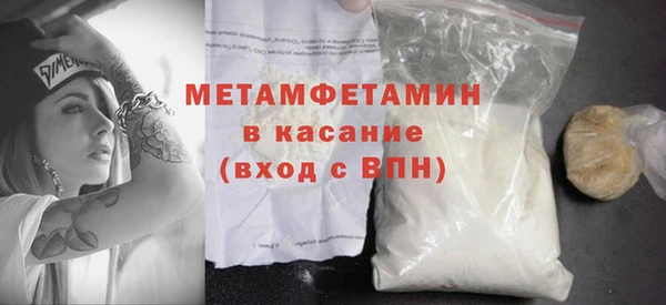 mdma Верхний Тагил