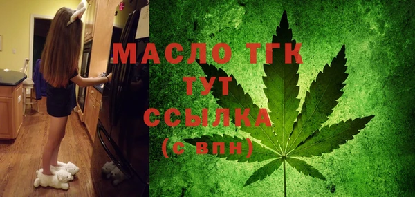 мефедрон VHQ Няндома
