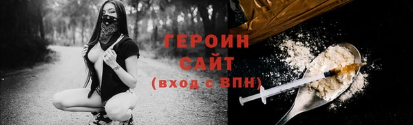 метамфетамин Верхнеуральск