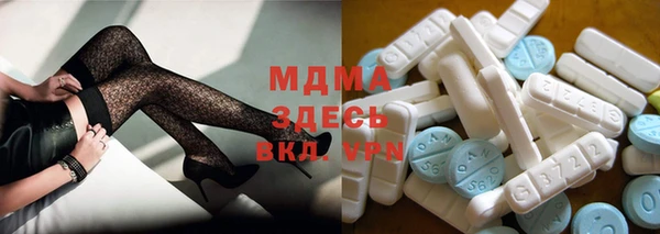 дурь Осинники