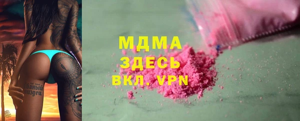 таблы Нязепетровск
