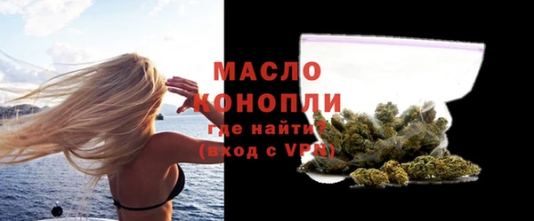 дурь Осинники