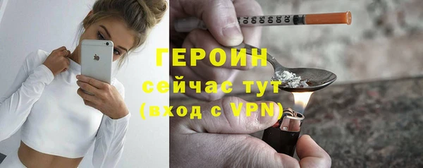кокаин Новокубанск