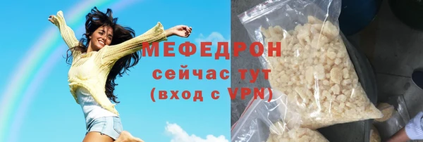 мефедрон VHQ Няндома