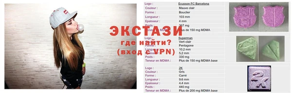 мефедрон VHQ Няндома