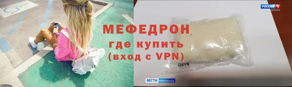 таблы Нязепетровск