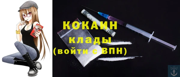 стафф Вязники