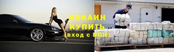 мефедрон VHQ Няндома