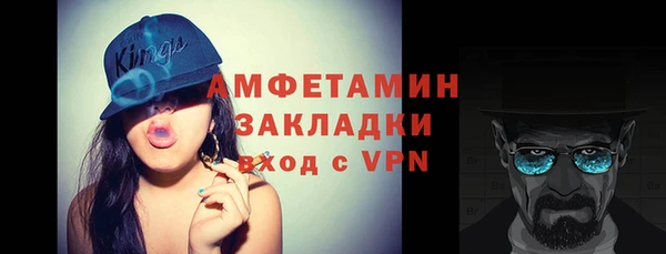 соль ск Осташков