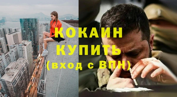 мефедрон VHQ Няндома