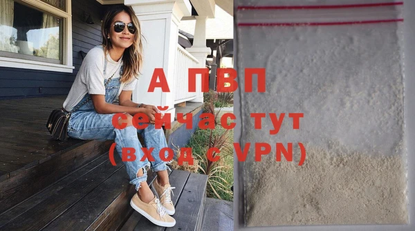 дурь Осинники