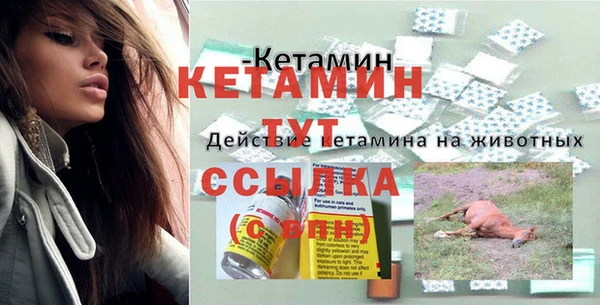 таблы Нязепетровск