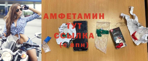 mdma Верхний Тагил