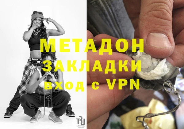 мефедрон VHQ Няндома