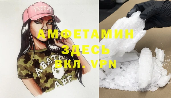 соль ск Осташков