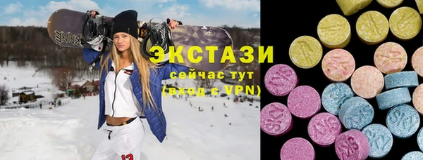 таблы Нязепетровск