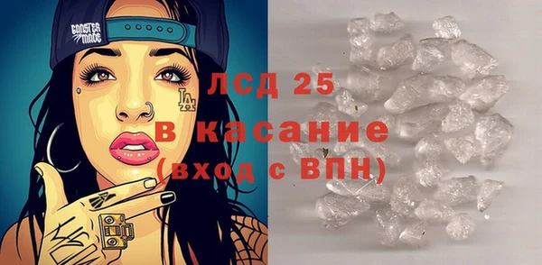 стафф Вязники