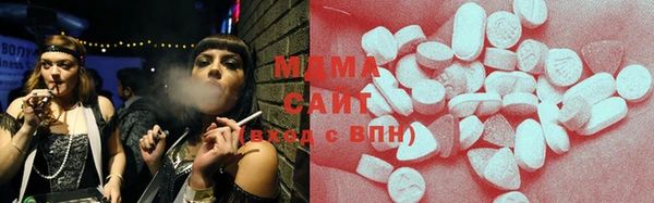 таблы Нязепетровск