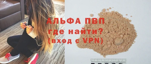 дурь Осинники