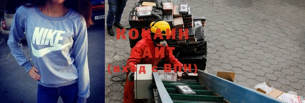 таблы Нязепетровск