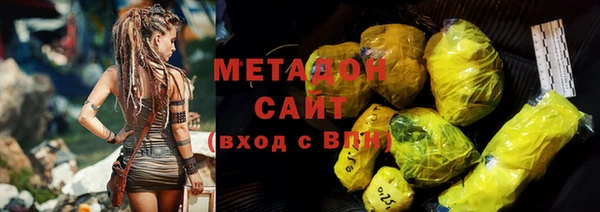 соль ск Осташков