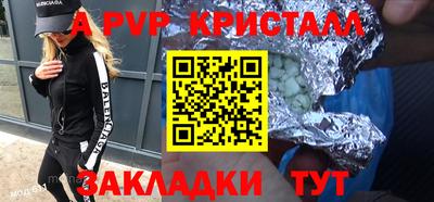шишки Азнакаево