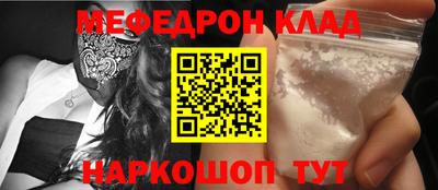 мдма Абакан