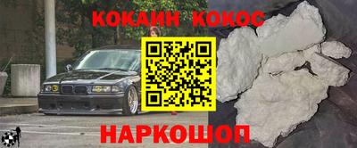 наркотики Абакан