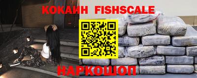 наркотики Абакан