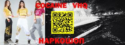 синтетический гашиш Абинск