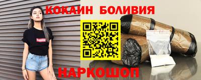 наркотики Абакан