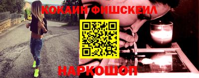 наркотики Абакан