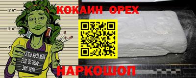 синтетический гашиш Абинск