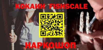 ПСИЛОЦИБИНОВЫЕ ГРИБЫ Абинск